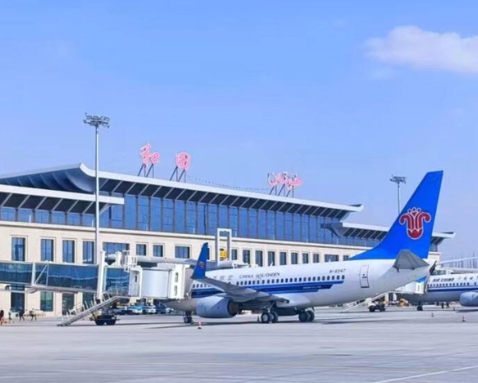 揭阳空运和田机场快递